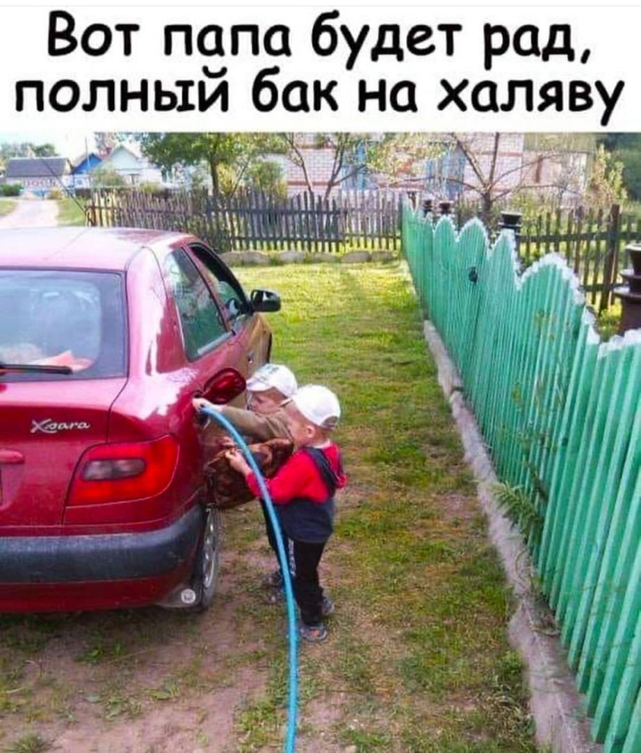 Вот пепа будет рад пол ыи бак на халяву ьчтж __зъ _ _ _ _ а и