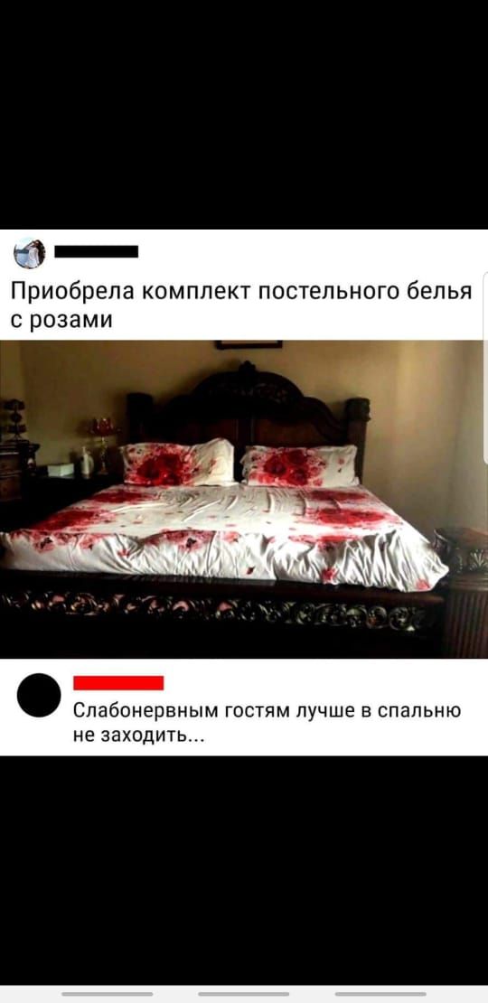 Приобрела комплект постельного белья розами Слабонервным гостям лучше в спальню не заходить