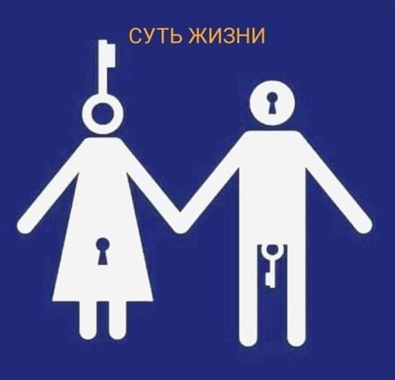 СУТЬ ЖИЗНИ