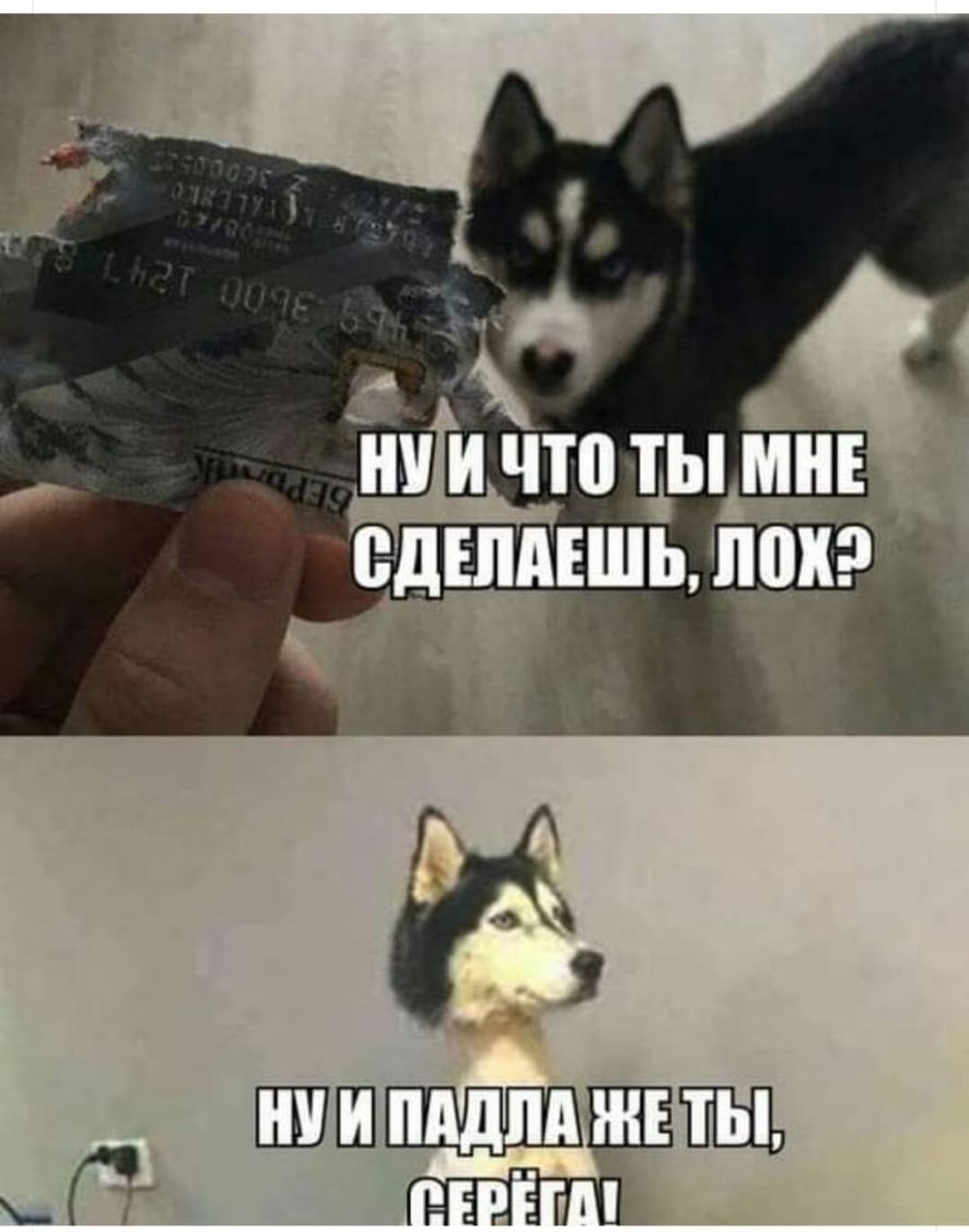 П