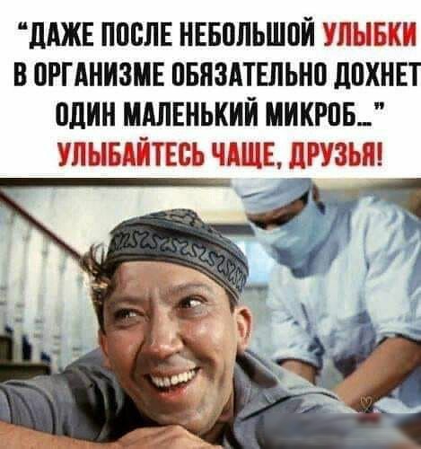 дджв после ннвольшой пь 511 в оггднизмв пвяздтвпьнв дпхнвт один мдлвнький микрон ЛЫБЕ ПЕЕЬ ЧЦЩЕ ДРУЗЬЯ