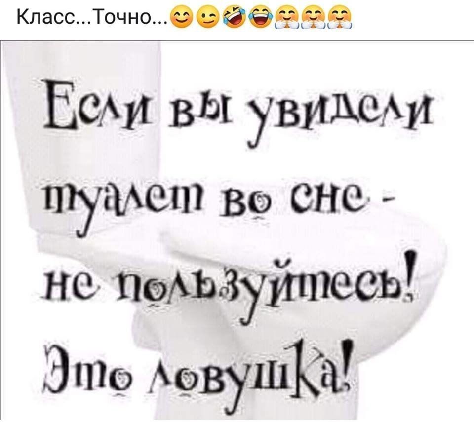 Класс Точно 06 99 ЕСАИ вы увидеш тудхеш В СНО не пэА1 33уйшесь7 Эта МэВуШК я а