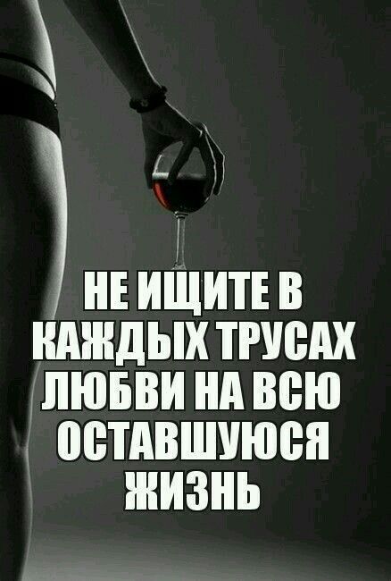 Е Ш В милых Ч ЛЮБВИ нд всю ВВТАВШУЮВП ЖИЗНЬ