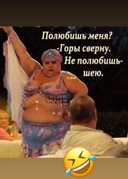 Поіюб1ійь менл Горы сверну Не полюбишь