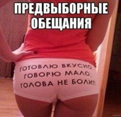 пгщвывпгны оыщднин стоичо БЧСУП говорю МААО Е_ водит