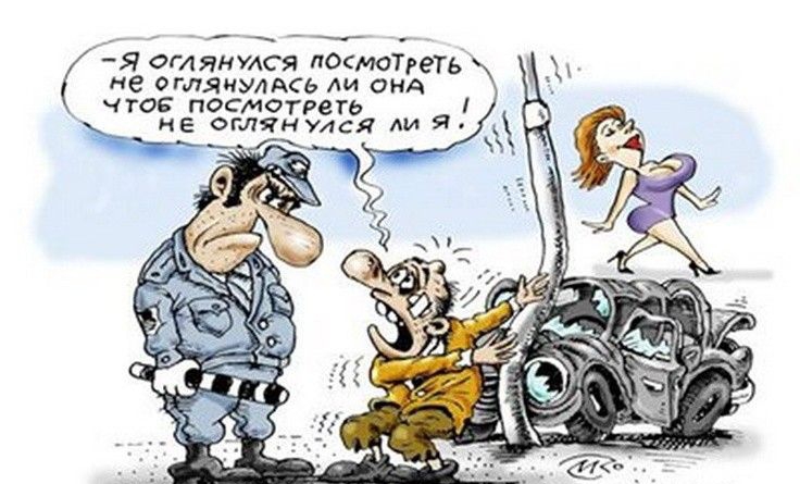дя оглянулся посмотреть не оглянулдсь АИ ОНА что посмотреть не оглянулся ли я