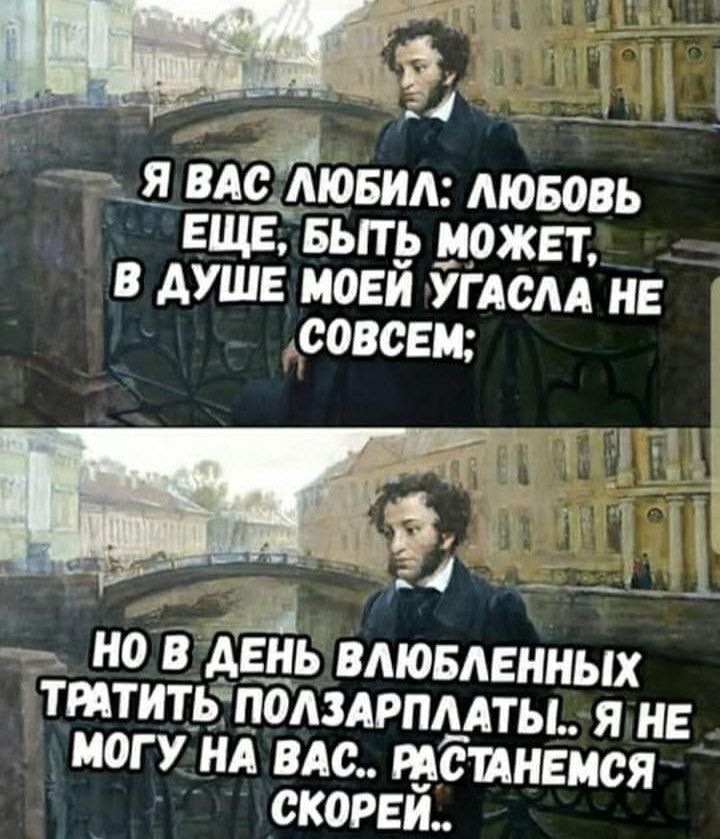 тд займи Аювовь еще БЫТЬ может в душ мови углем не ровсвм А ___ НОАВДЁЁЁЬ ВМОБАЕННЫХ ТМТИТЁПОАЗАРПААТЬЬ Я НЕ МОГУ НА ВАС ЮСИНЕМСЯ СКОРЕШ