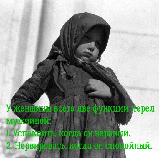 ить когда он нервы ровать кдгда он спок