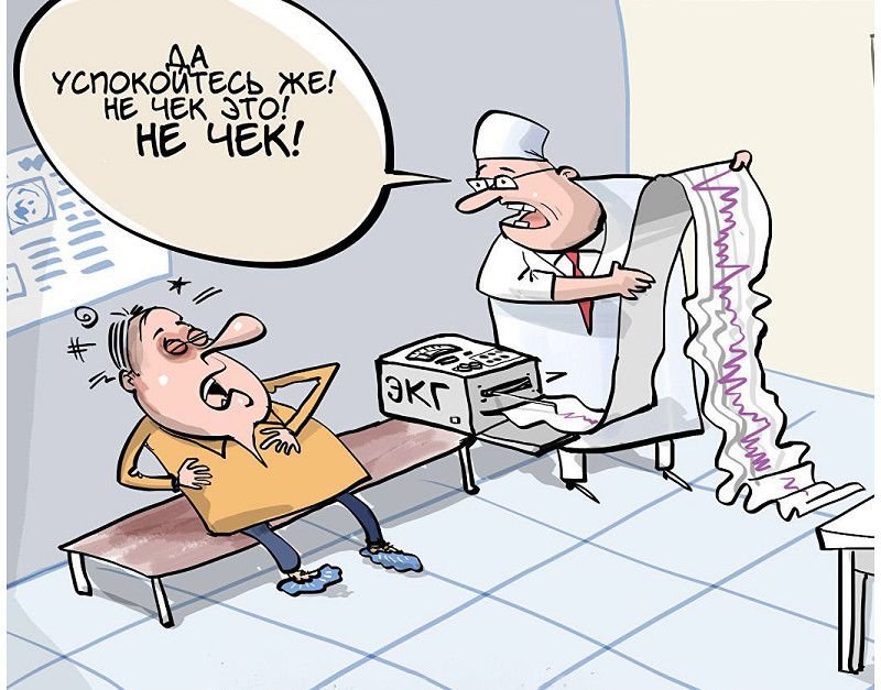 УСПОКОМ ЕСЬ же НБ ЧБК ЭТО НЕ ЧБК
