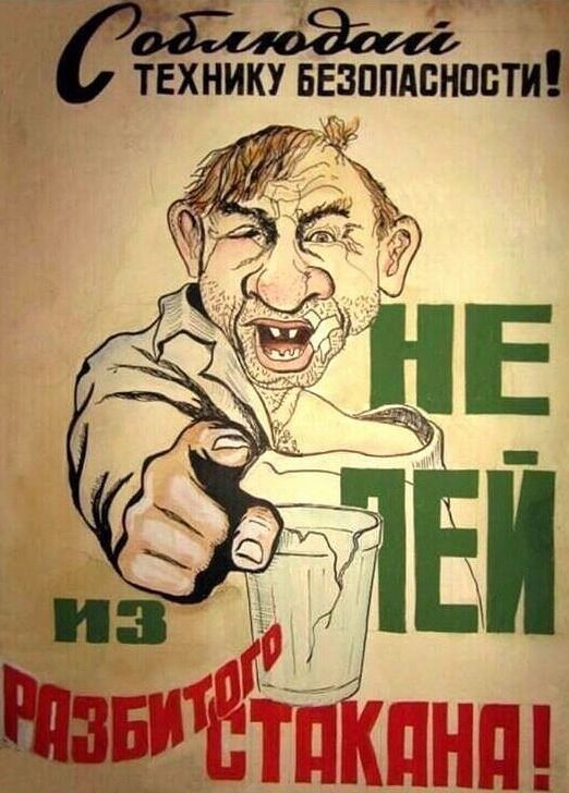 1 Ё