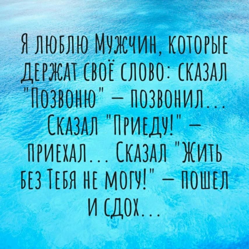 Ялювлю мужчин котогыъ дни В слово кдздл Позвони позвонил кдздл тии прикхдл скдздл ЖИЬ БЕЗТЕБЯНЕМОМ пошъл ищох