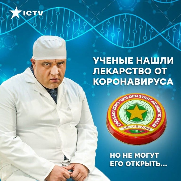 ученые НАШли _ лвкдрство от коэёндвирусв _ НО НЕ МОГУТ ЕГО ОТКРЫТЬ