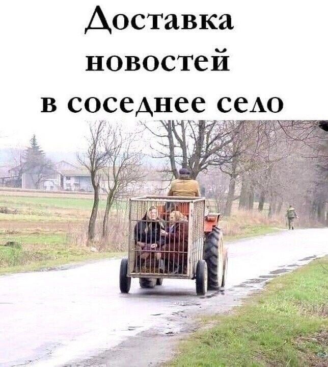 Доставка новостей