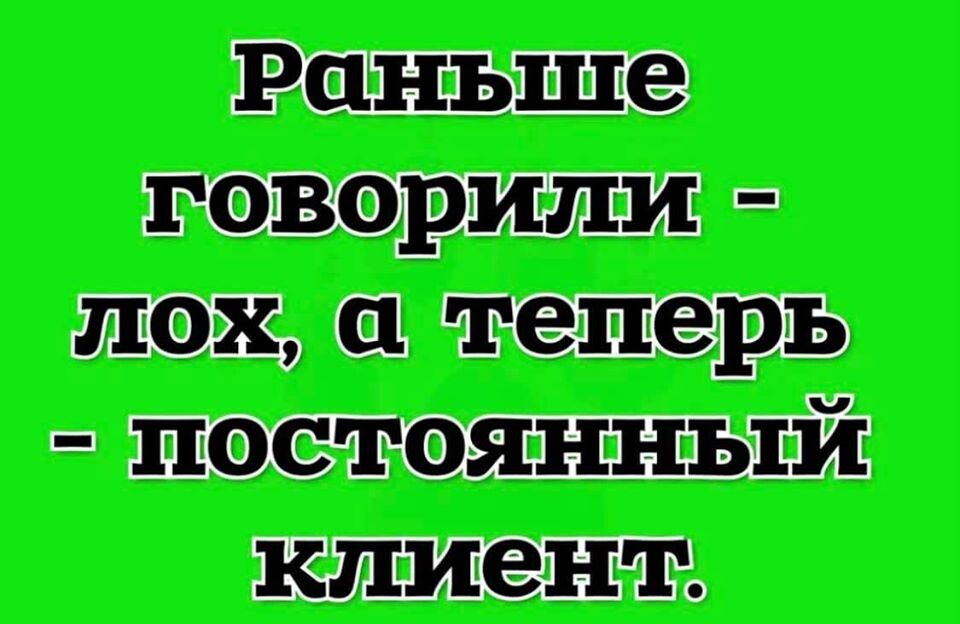 торш поща теперь посюший