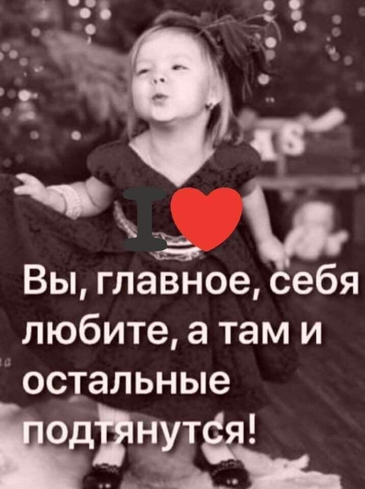 959 Вы главное ебя любите а там и остальные