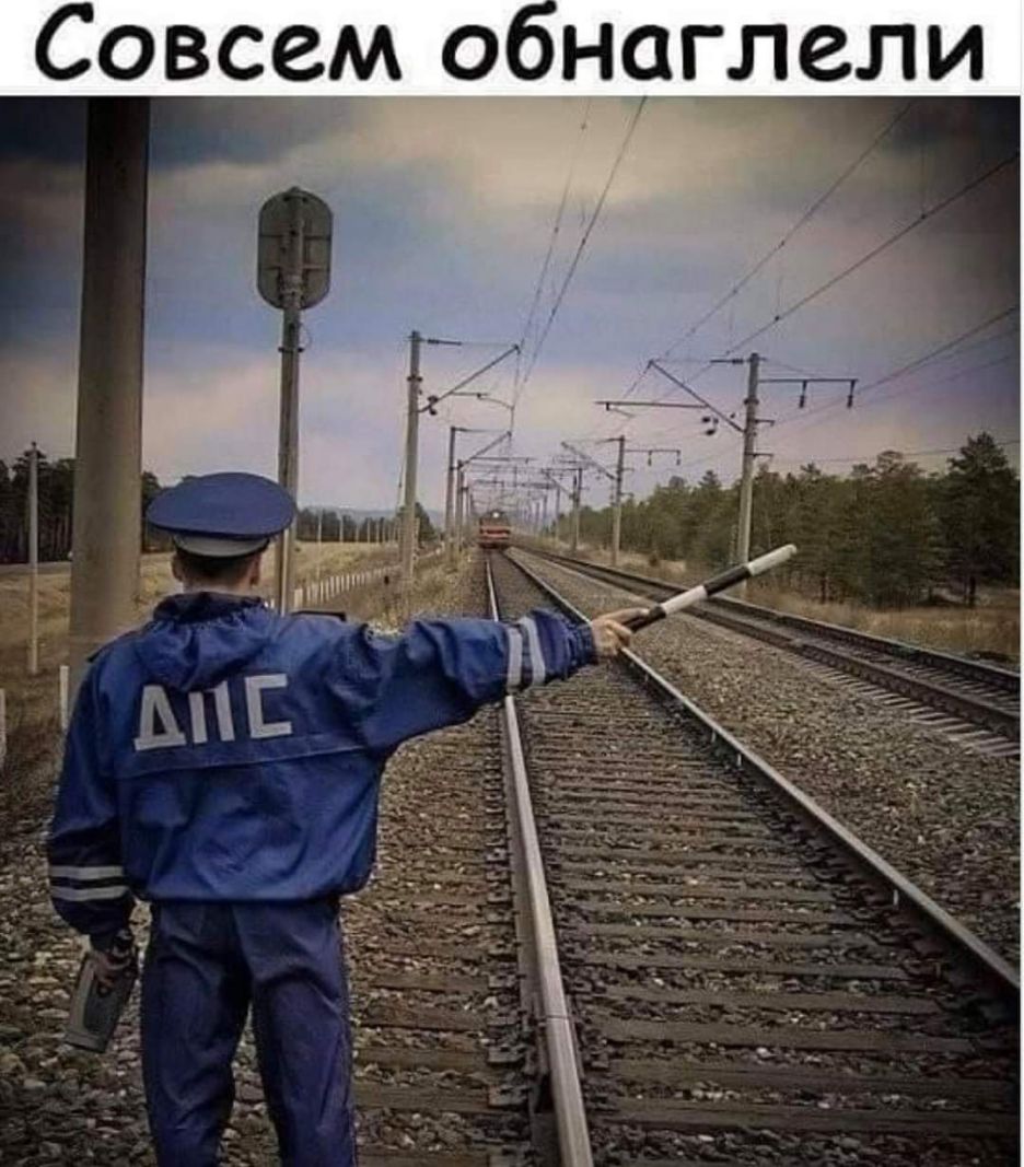 Совсем о н9глели