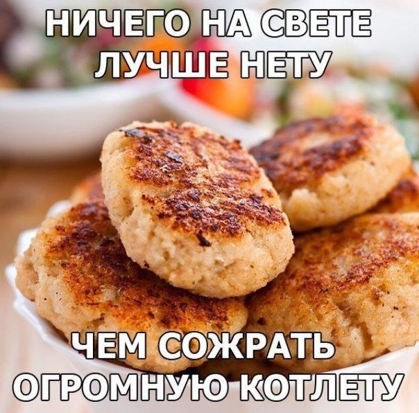 НИЧЕГФ НА ЁЁЁ гп _ _