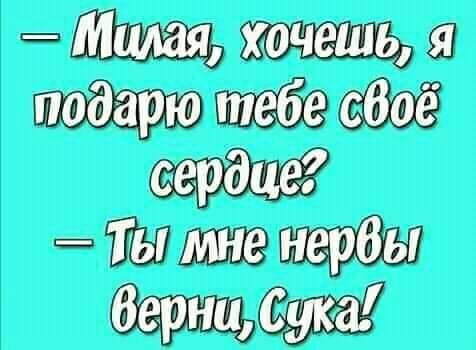 Щя тип чтит Оси ъ
