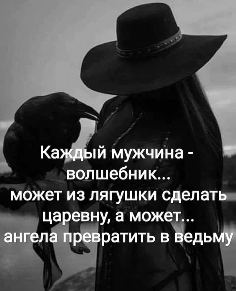 Кай Мужчиі па волшебник может из лягушки сделать ца евнуаможет ЪЁРЭТИТЬВ еды