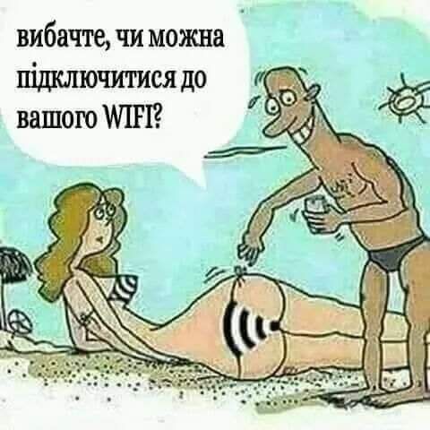 вибачте чи можна підтшючитися до