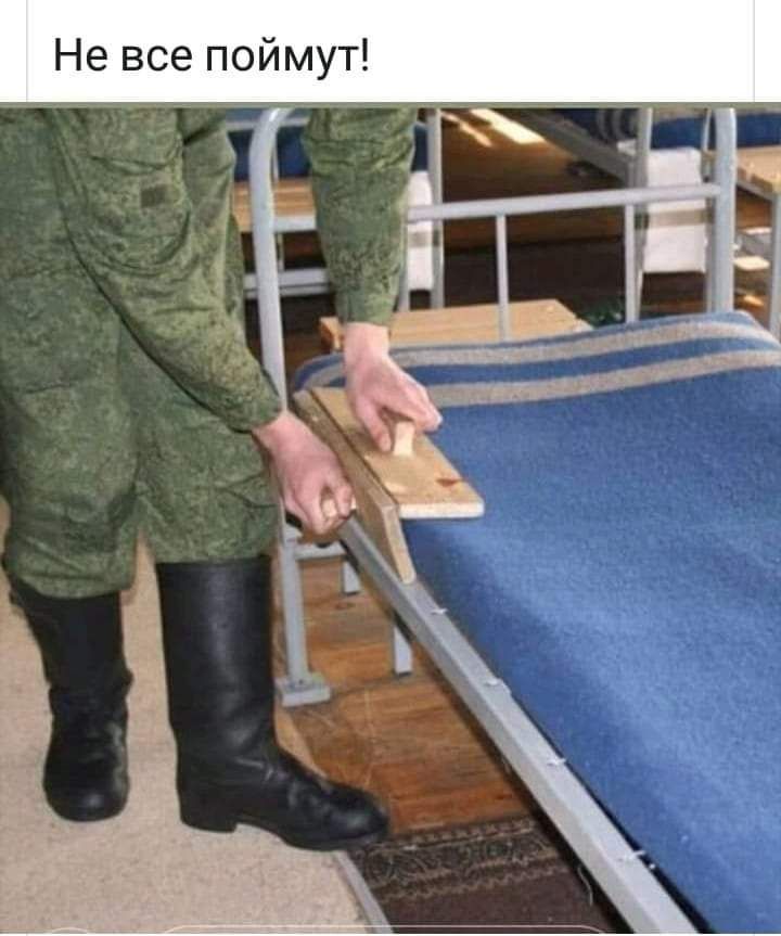 Не все поймут