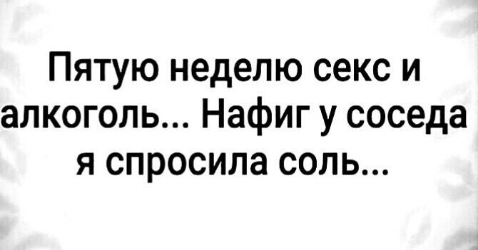 Зашёл к замужней соседке за солью и немного задержался!