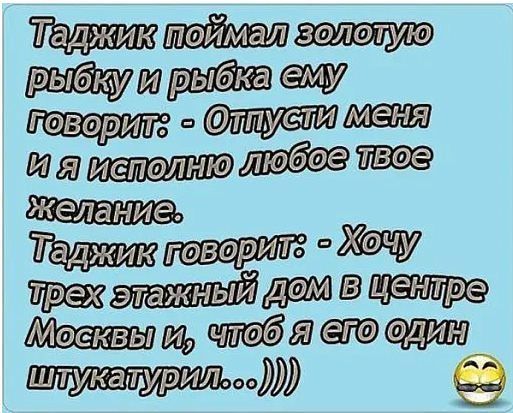 тащу там днищ Я дф