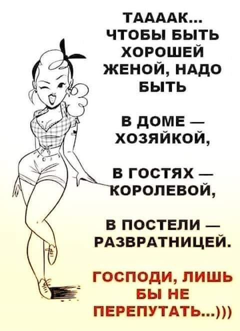 ТААААК чтовьпвыть хорошей жвнойнддо выть вдомв хозяйкой вгостях оропевой В ПОСТЕЛИ РАЗВРАТНИЦЕЙ _господипишь вьпне перепутдтьдп