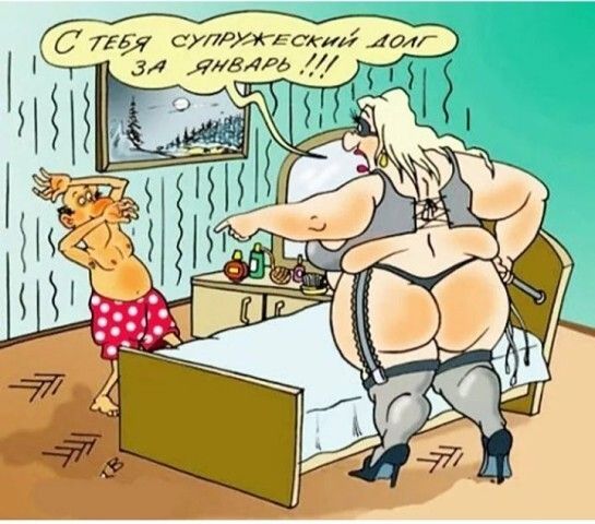 г 4 к Ё тж я и 3 6 тт