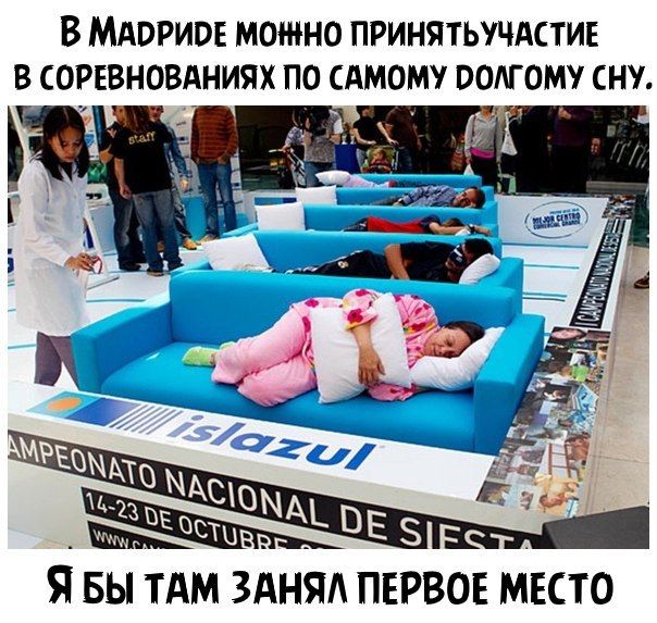 В МАВРИВЕ МОЖНО ПРИНЯТЬУЧАСТИЕ В СОРЕВНОВАНИЯХ ПО САМОМ ООАГОМ НУ Я БЫ ТАМ ЗАНЯА ПЕРВОЕ МЕСТО