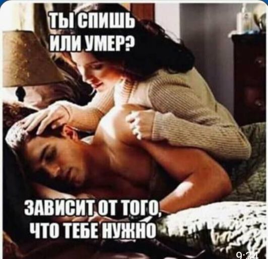 ЗАВИСИТ П ТПП ЧП ТЕБЕ ШШ _ __ Ч