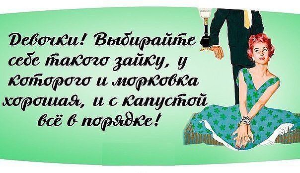 эти Выбщшйлш себе Балета зайцсу у автором и люфтбіеа