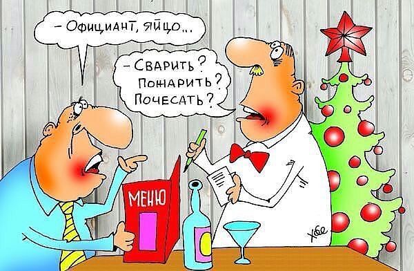 ь м и ОФициАЦЁ яйцо СвмзытьО ПпАритЬ