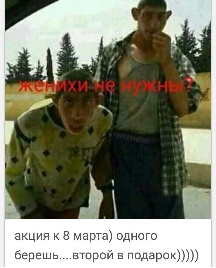 акция к 8 марта одного берешьвторой в подарок