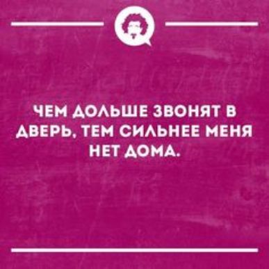 _Ф ЧЕН АОАЬШЕ ЗВОНИТ В АВЕРЪ ТЕМ СИАЬНЕЕ МЕНЯ НЕТ АОМА