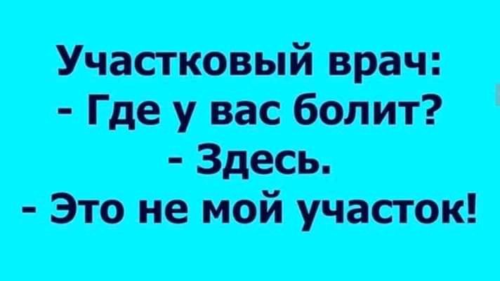доупс жтті