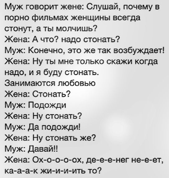 Что делать, если у партнёра не стоит член — Лайфхакер