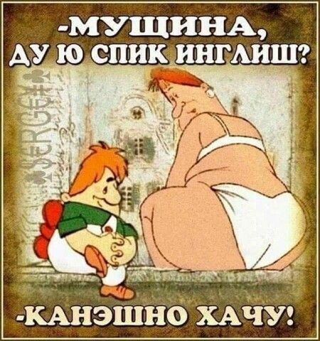 МУЩИНА КАНЭШНО ХАЧУ
