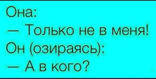 _Тшіншневмыа Ав