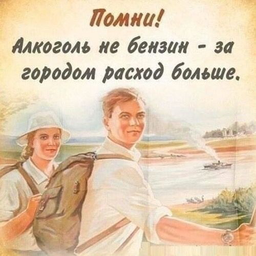 Ломка 102046 ие бензин за городом расход больше 35