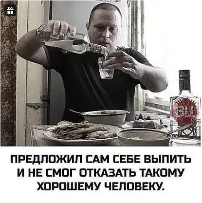 ПРЕДПОЖИП САМ СЕБЕ ВЫПИТЬ И НЕ СМОГ ОТКАЗАТЬ ТАКОМУ ХПРПШЕМУ ЧЕППВЕКУ
