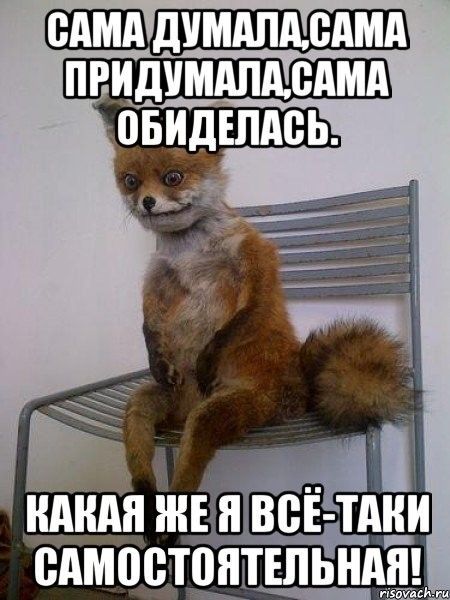 ММА дУМАПМБАМА під всЁ ті и ВАМВВТПШЕЛЬН