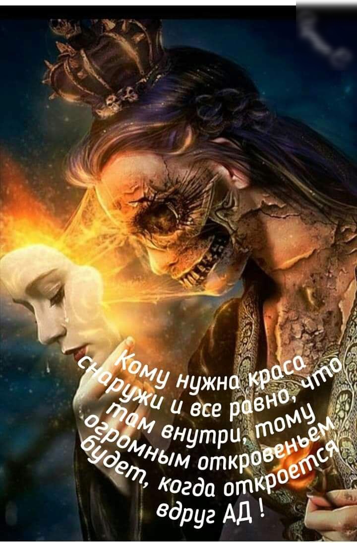 Когда отк 6другАд __