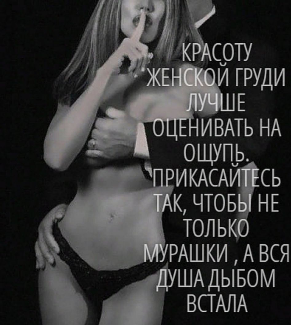 ГРУДИ Е ИВАТЬ НА ощупь ИЮКА сь къпов НЕ тольк РАШКИ А вся _ ШАДЬЪОМ ВСПША