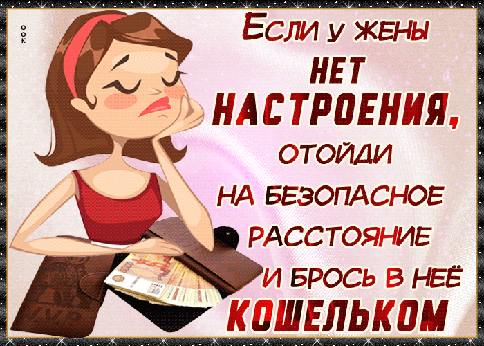 НЕТ н 44 ГРПЕН М С ТОЙДИ НА БЕЗОПАГ 40Е РАССТОЯ ИЕ _ трава ъНЕЁ __шютьшм