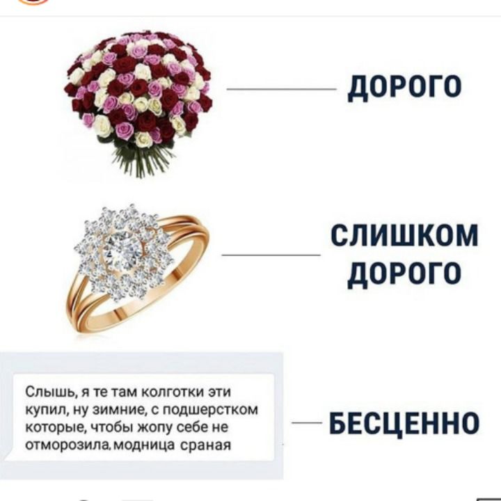 _ дОРОГО СЛИШКОМ дОРОГО СЛЫШЬ Я те там КОЛГОТКИ ЭТИ купил ну зимние подшерстком которые чтобы жопу себе не 7 В ЕС ц ЕН Н 0 отморозила модница сраная