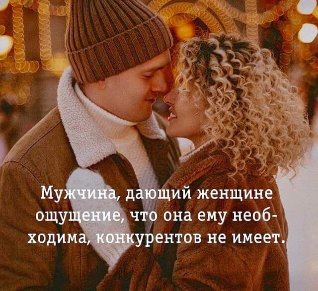 ий женщине она ему необ урентов не имеет