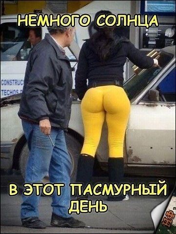 в ЭЁёТПАСМУЕНЬЕШ 1 Еидьэгт Э