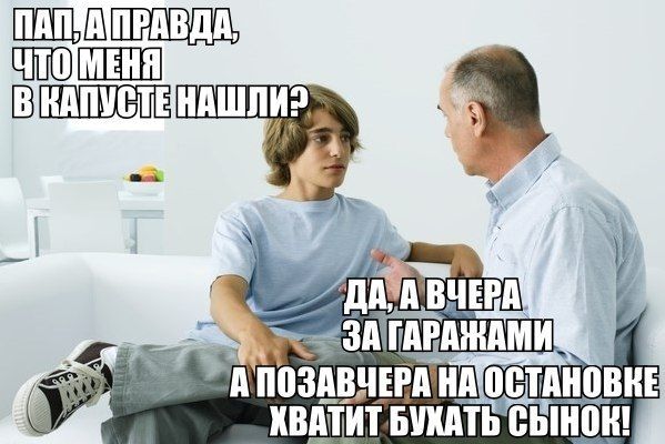 ЗА ПАРАНШМИ Ъ ППЗДВЧЕРД нд 0ЫАНЦНЕ ХВАТИТ БШ ВЫШШ