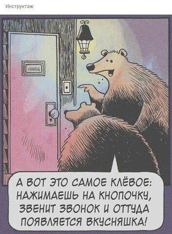 А ВОТ ЭТО САМОЕ КАЁБОЕ НАЖЦМАЕШЬ НА КНОПОЧКЧ ЭБЕНЦТ ЗВОНОК Ц ОТТЧАА ПОЯБАЯЕТСЯ БКЧСНЯШКА